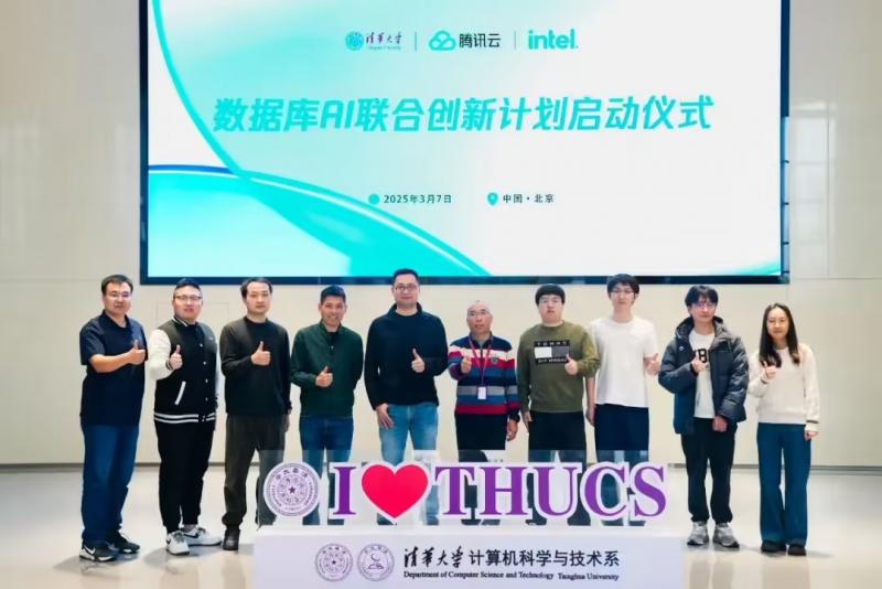 国内首个:清华大学、腾讯云、英特尔尝试用 AI 让数据库听懂自然语言